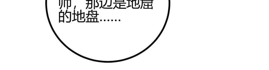 295 一个喷嚏终结的战争59