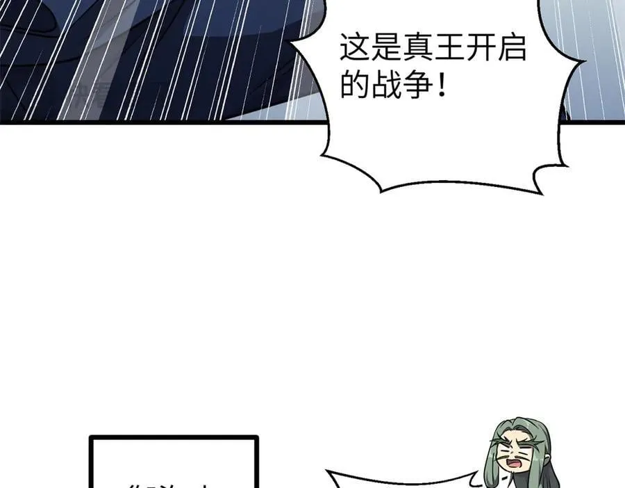 294 刀斩八品54