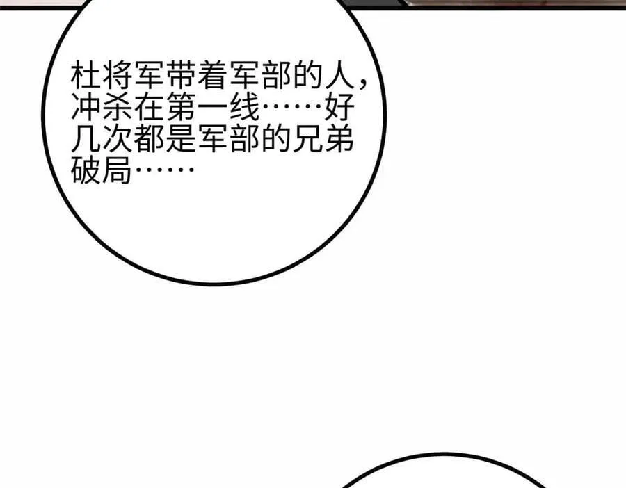 296 就这么点？85