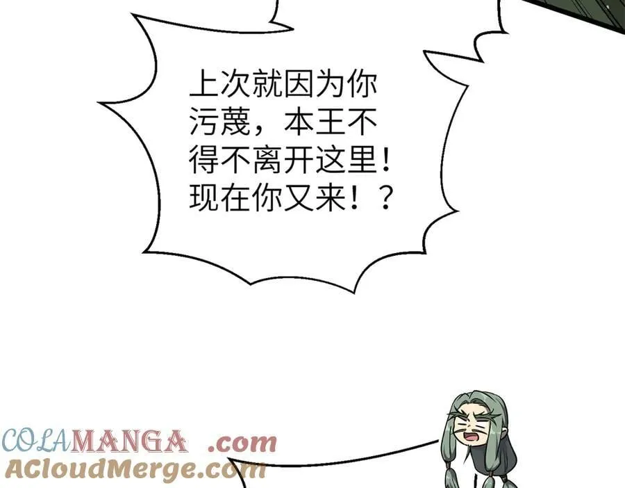 294 刀斩八品36