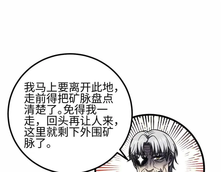 296 就这么点？77
