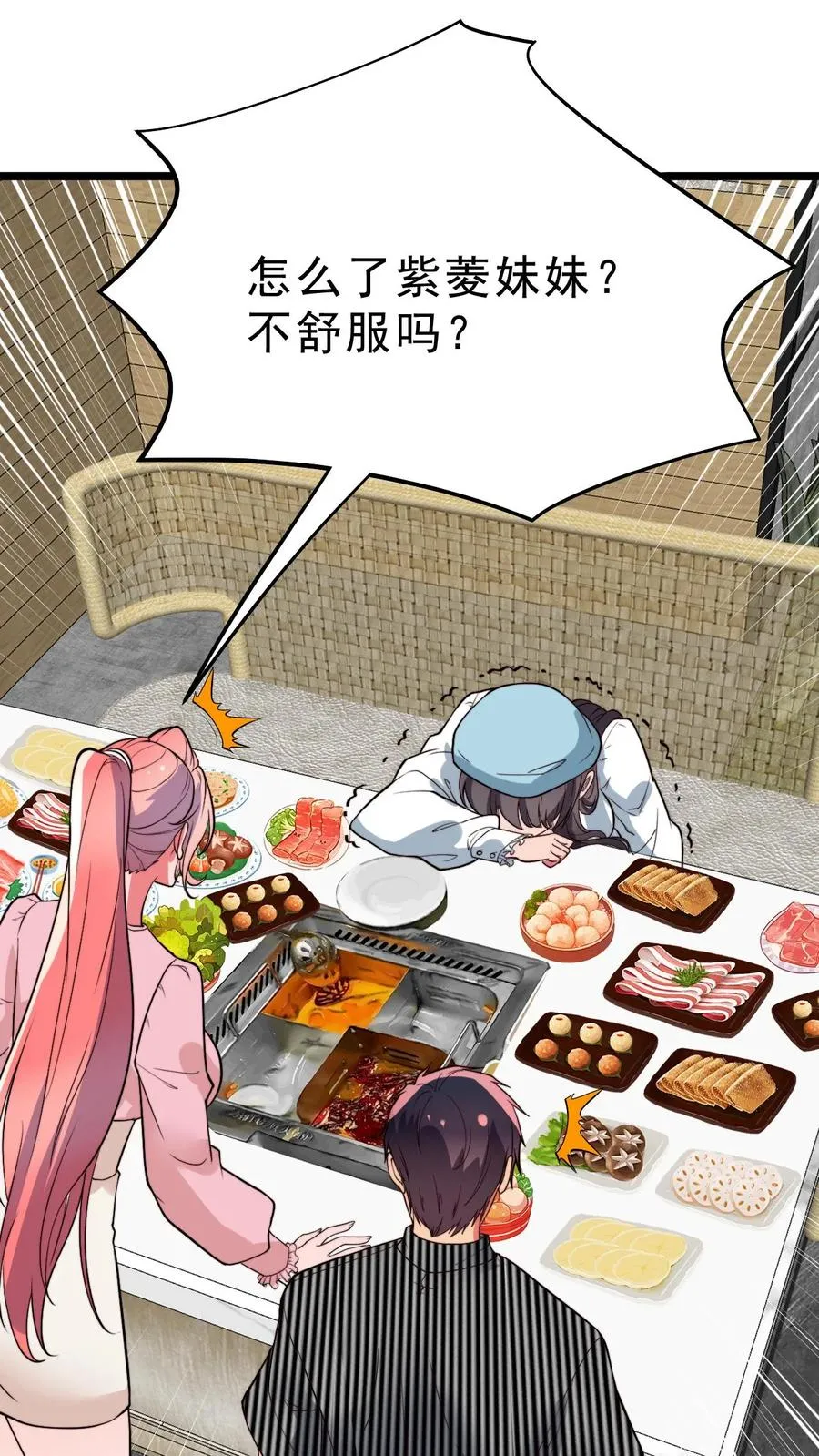 第488话 白发人送黑发人9