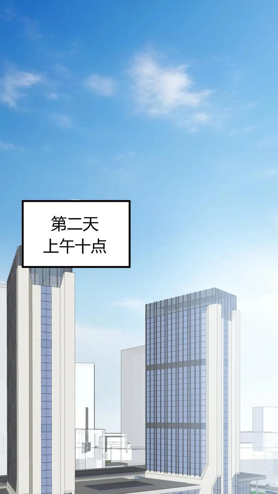 第489话 垂垂老矣23