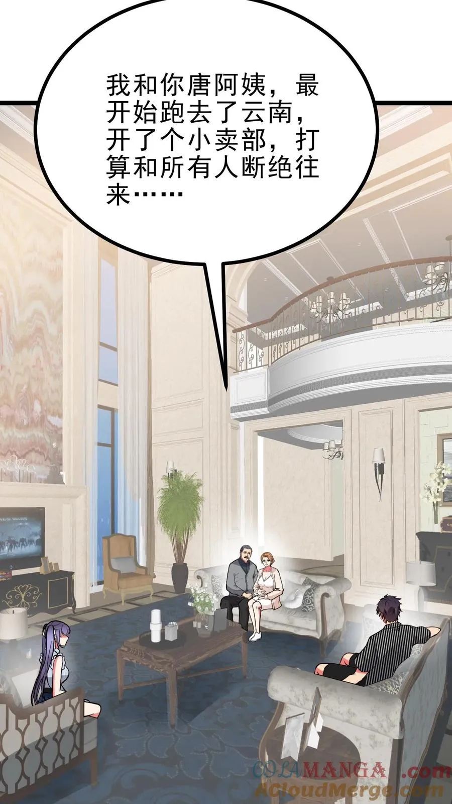 第498话 躲躲藏藏22