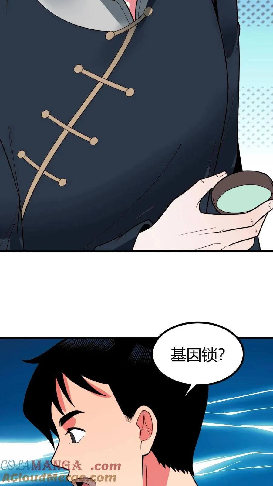 第493话28