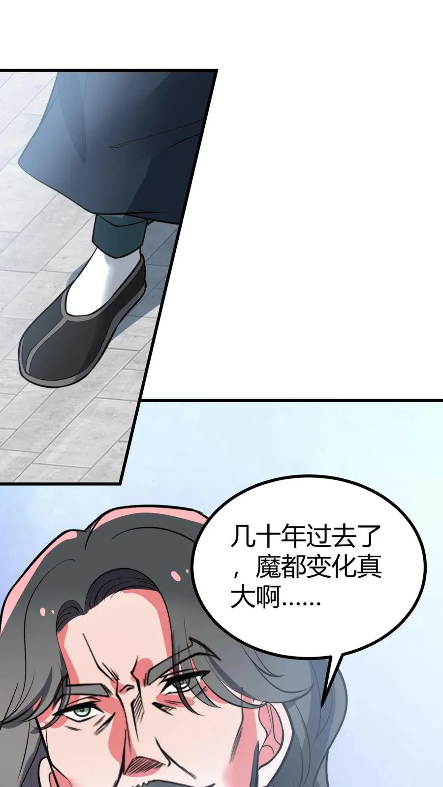 第489话 垂垂老矣25
