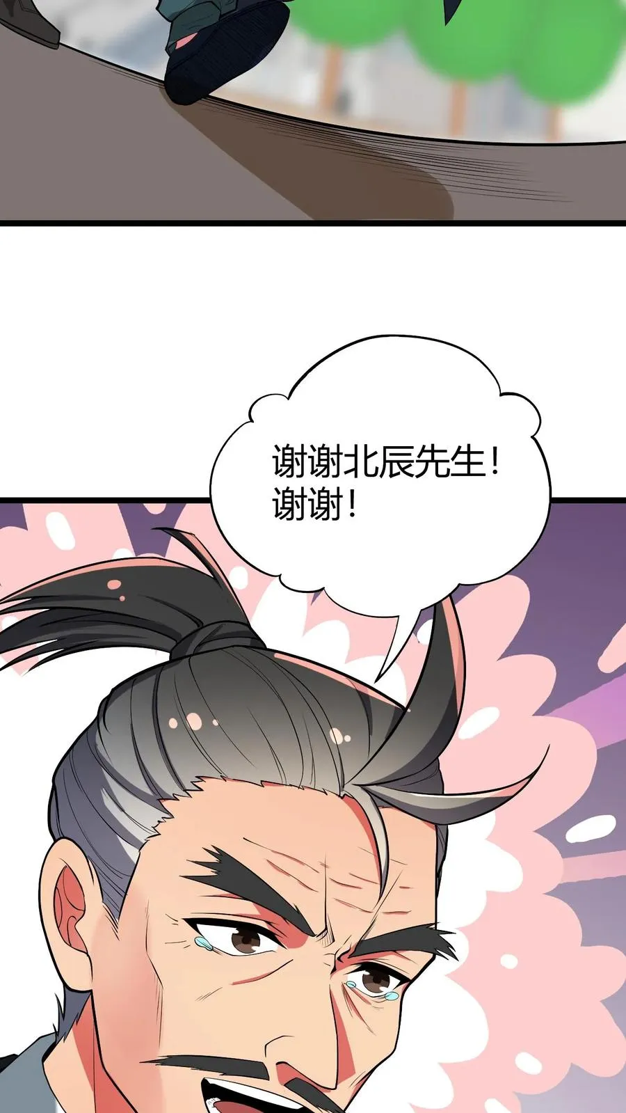 第490话 七级浮屠15