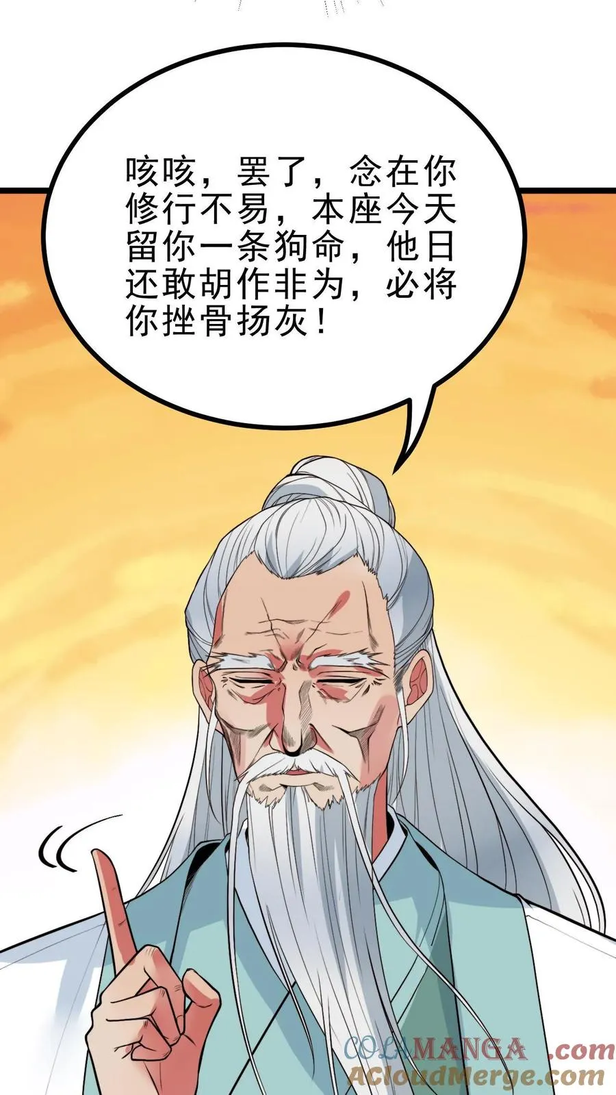 第496话 穷凶极恶6