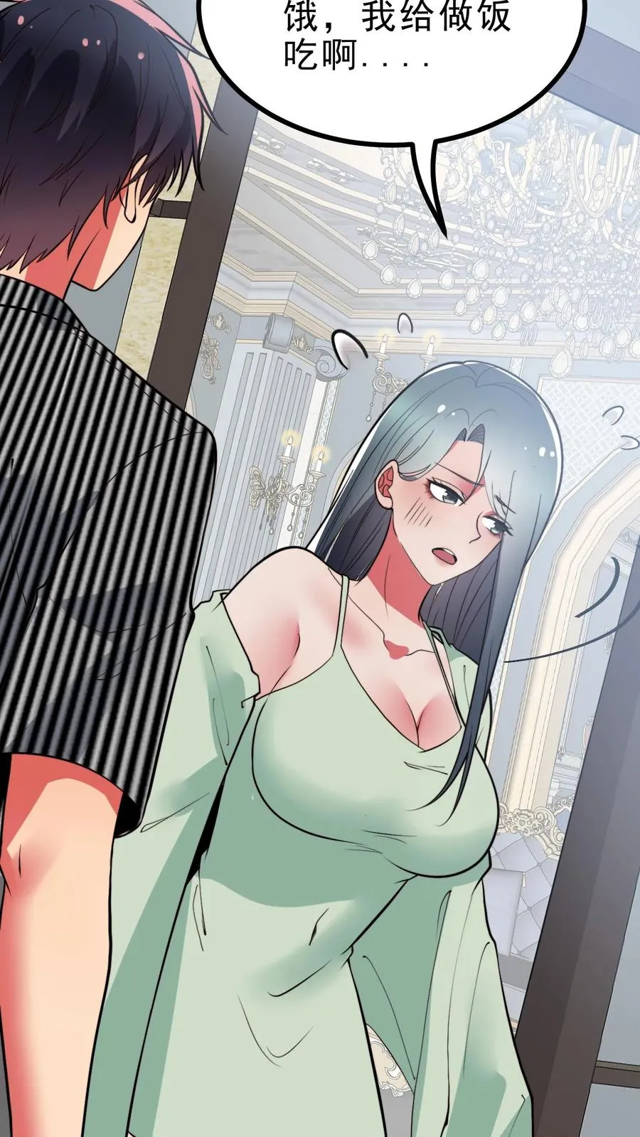 第486话 真爱逞强23
