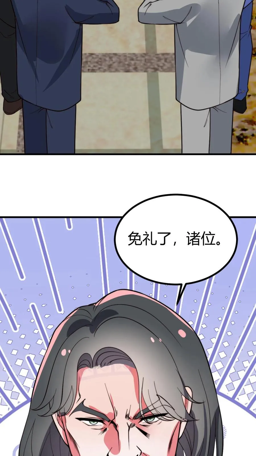 第489话 垂垂老矣31