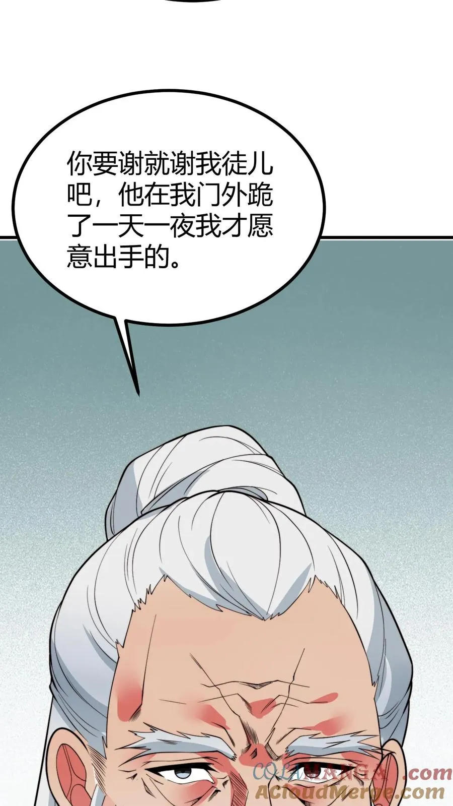 第493话6