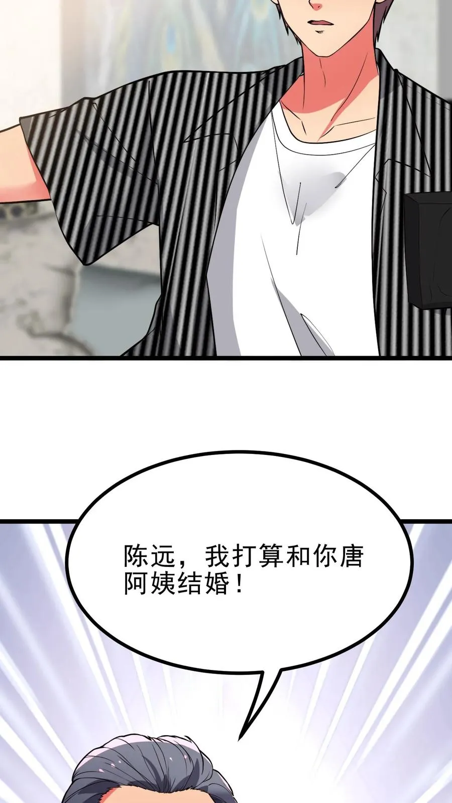 第498话 躲躲藏藏25