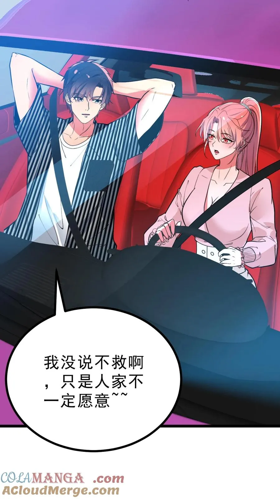第488话 白发人送黑发人22