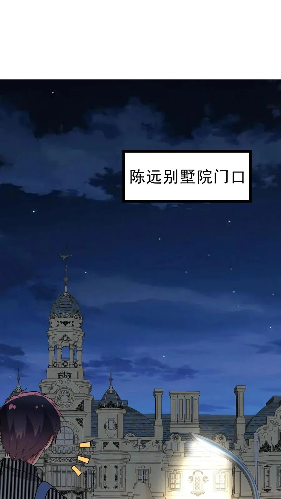 第498话 躲躲藏藏15