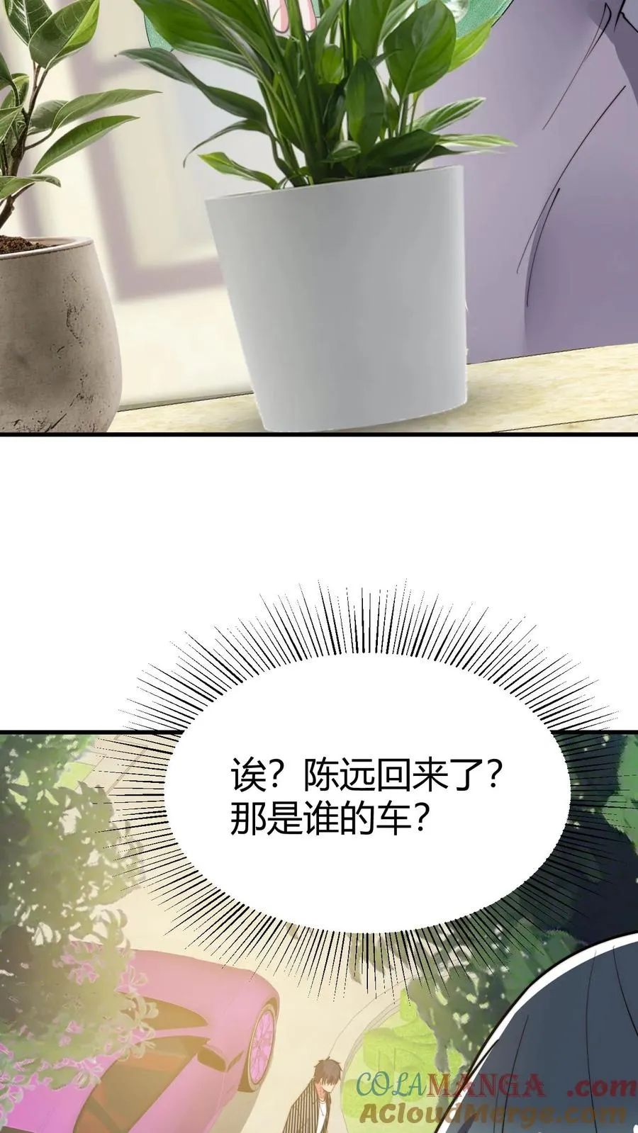 第489话 垂垂老矣6