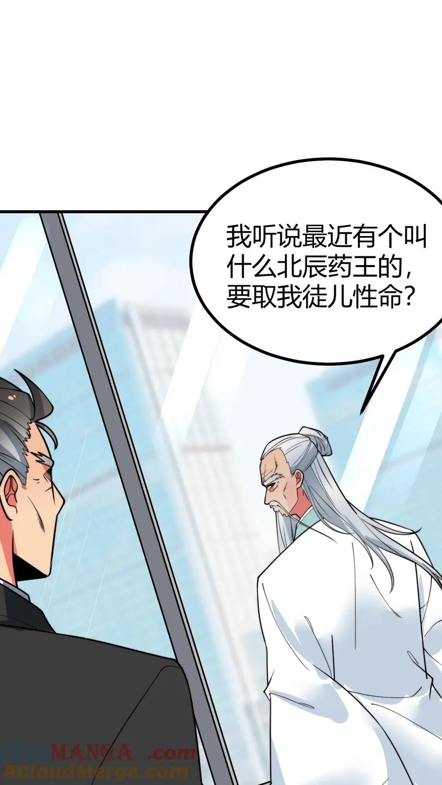 第493话 医学奇迹10