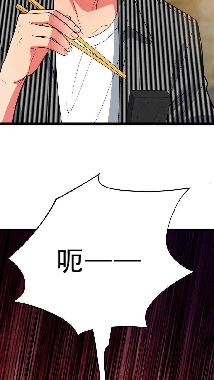 第488话 白发人送黑发人7