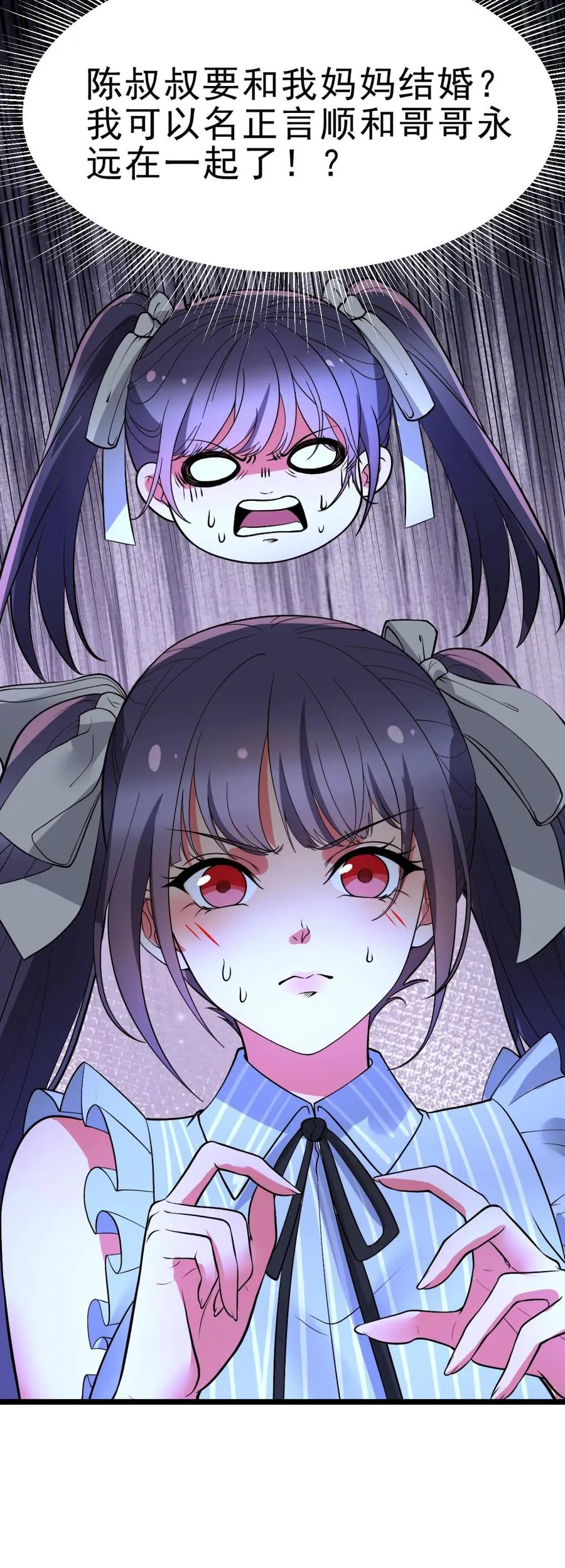 第498话 躲躲藏藏27