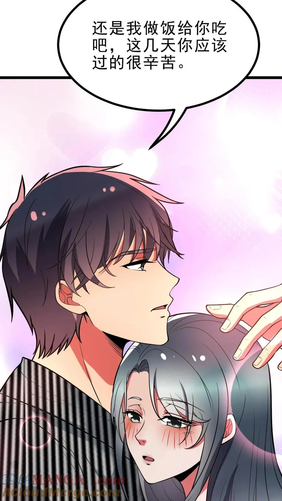 第486话 真爱逞强28