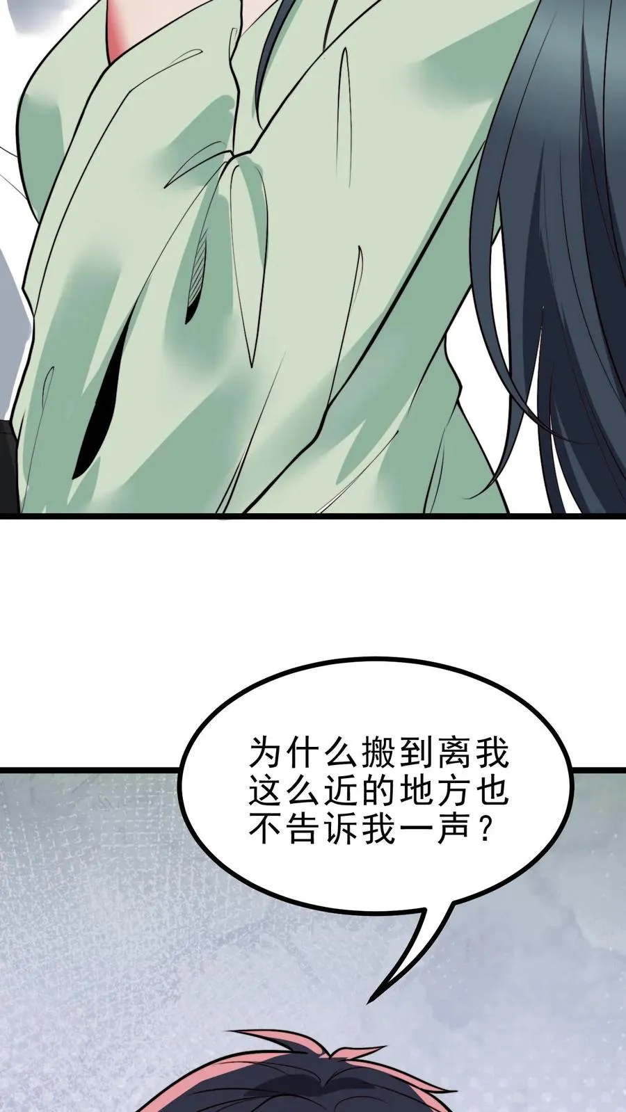 第486话 真爱逞强21