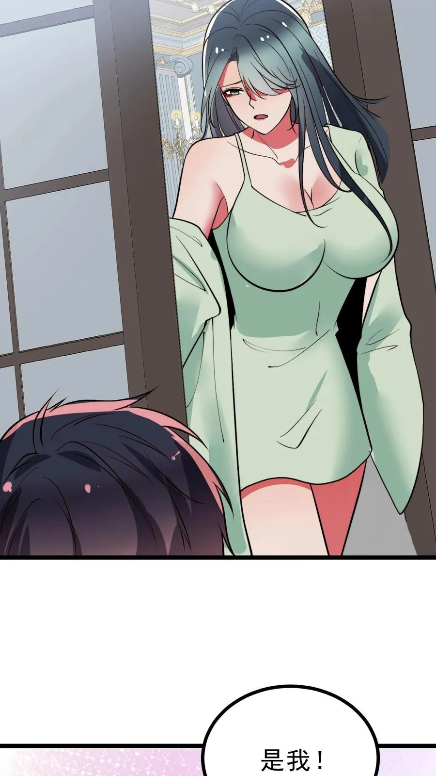 第486话 真爱逞强19
