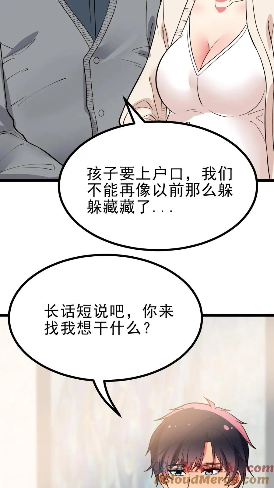 第498话 躲躲藏藏24