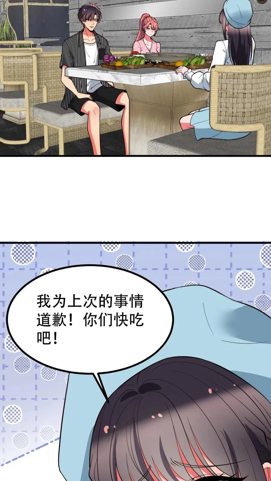 第487话 堂堂魏家千金23