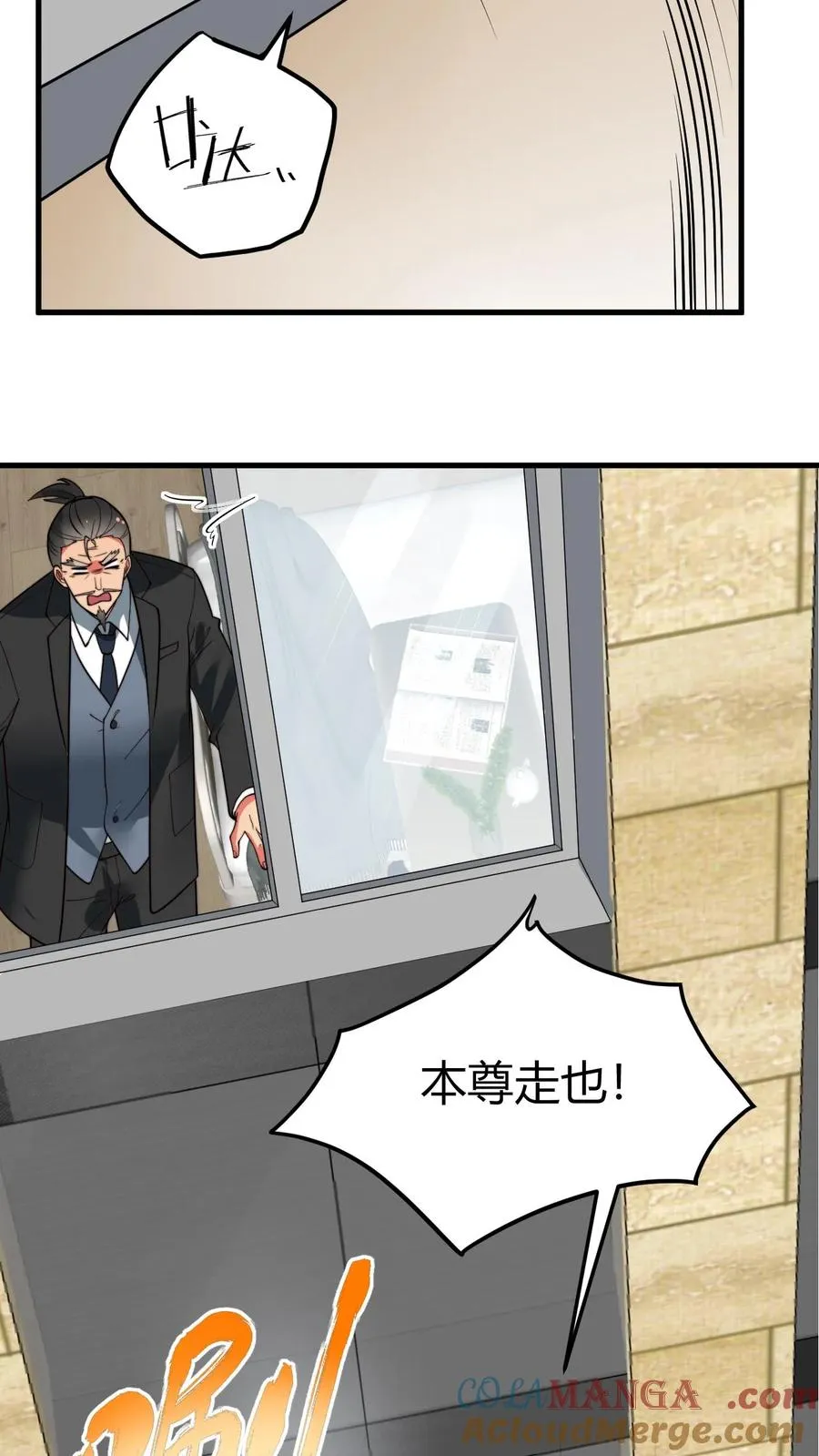 第493话 医学奇迹14