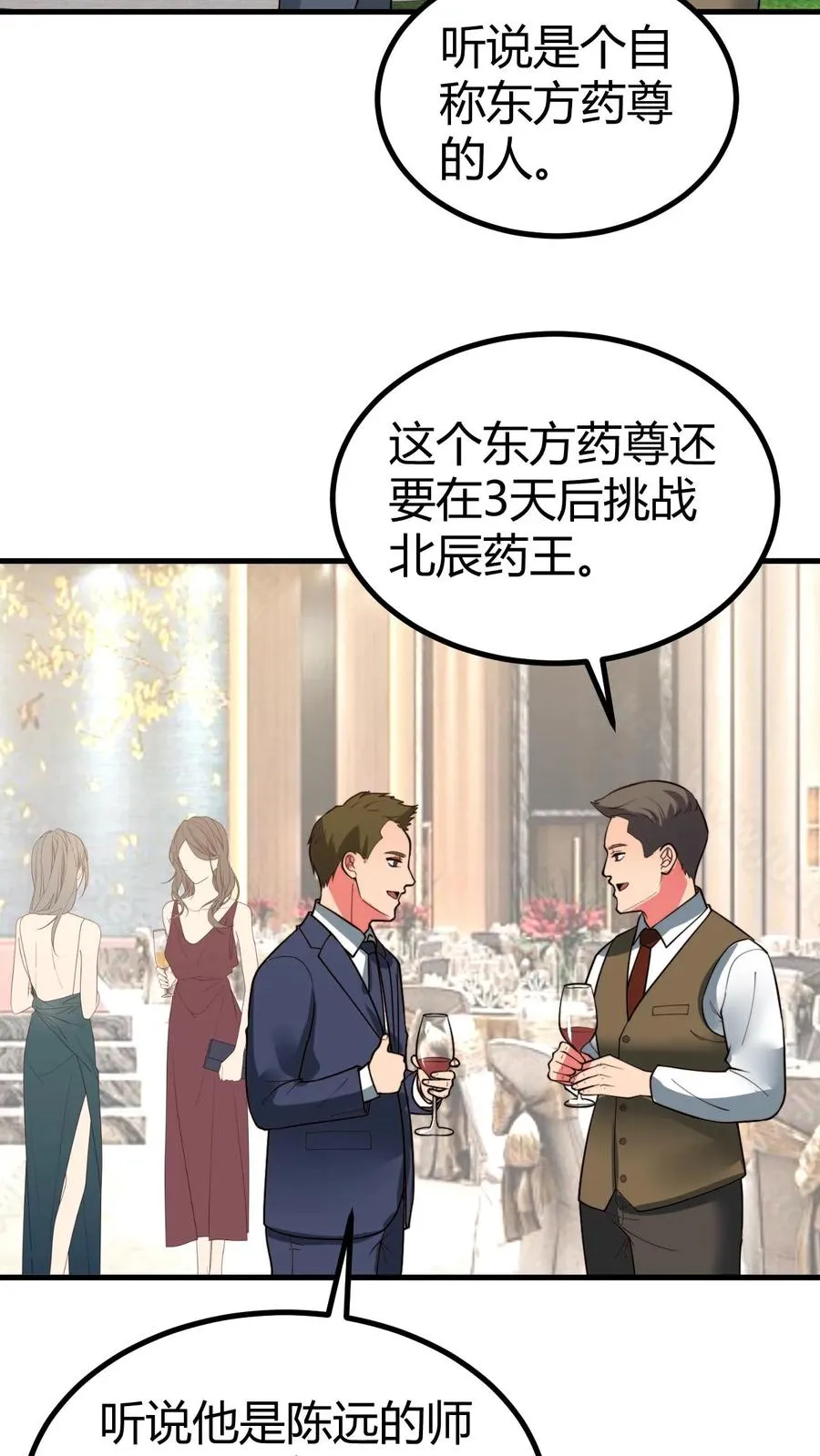 第493话 医学奇迹23