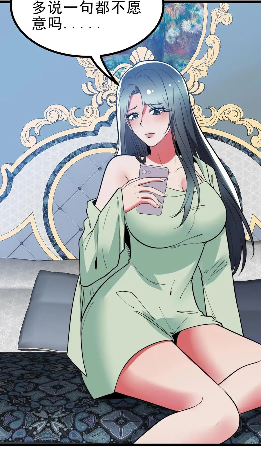 第486话 真爱逞强15