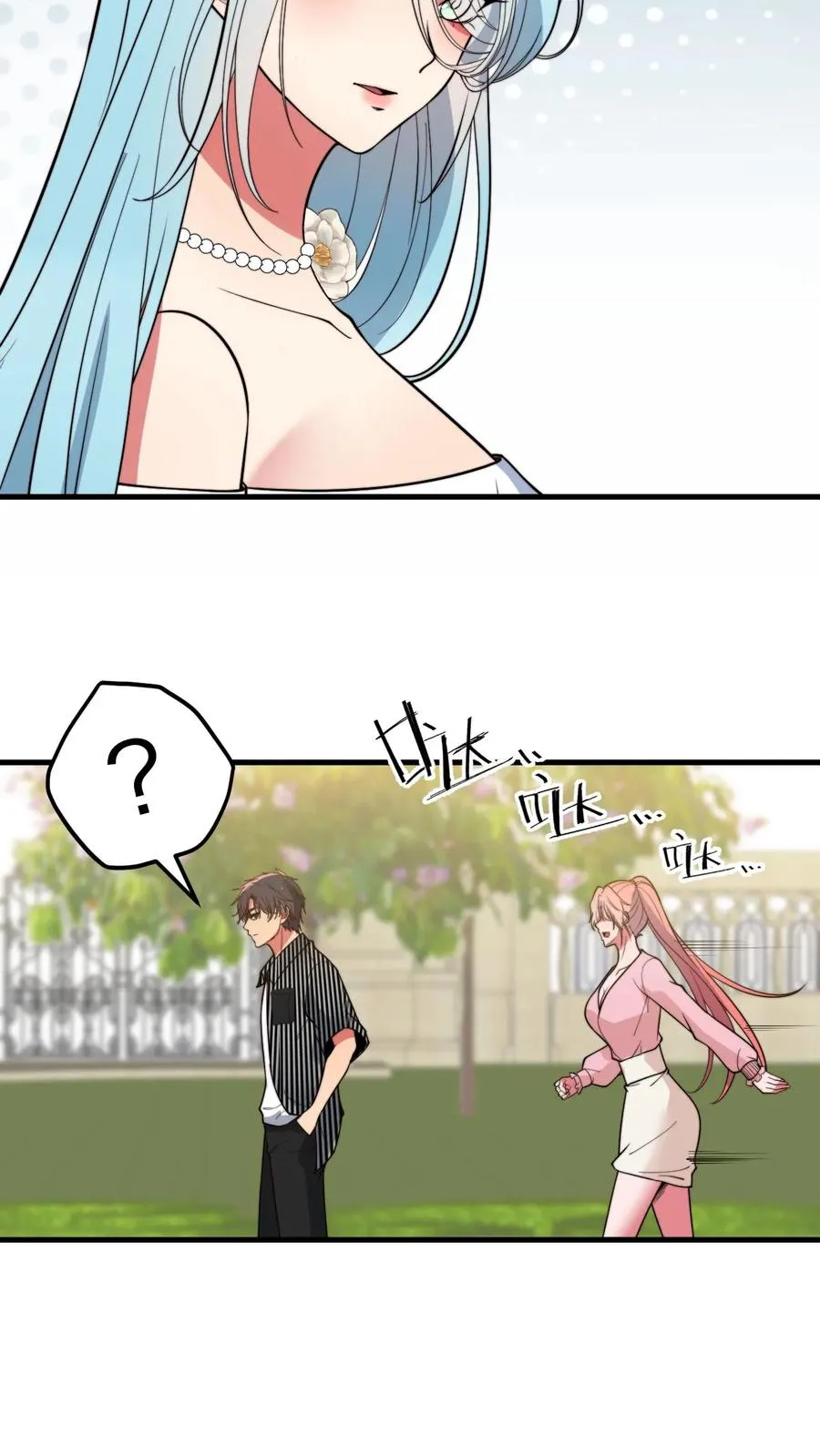 第489话 垂垂老矣9