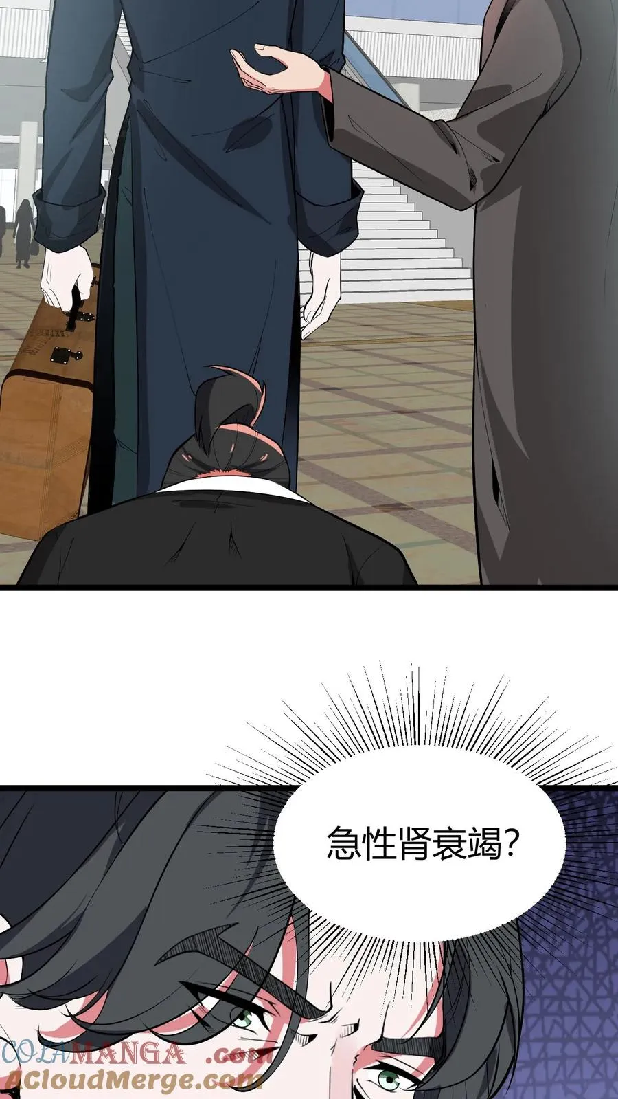 第490话 七级浮屠12
