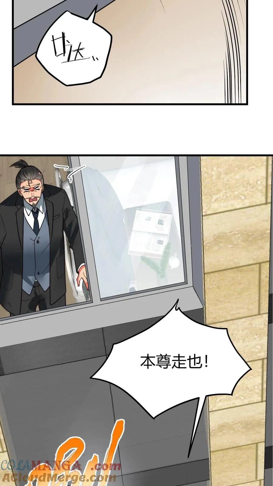 第493话14