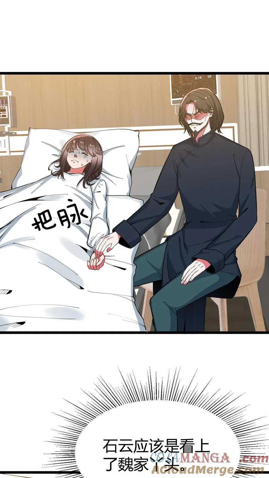 第490话 七级浮屠18