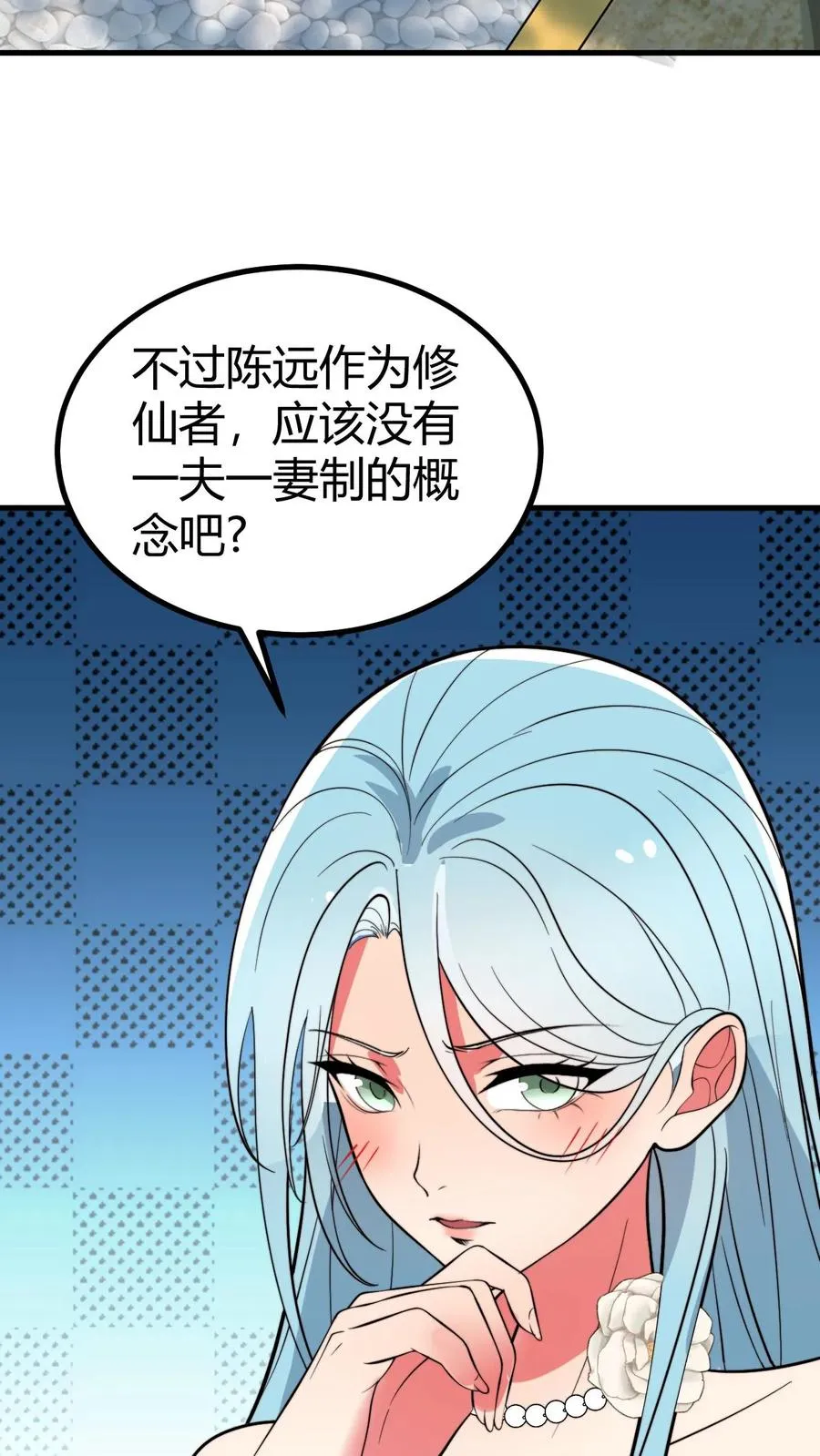 第489话 垂垂老矣21