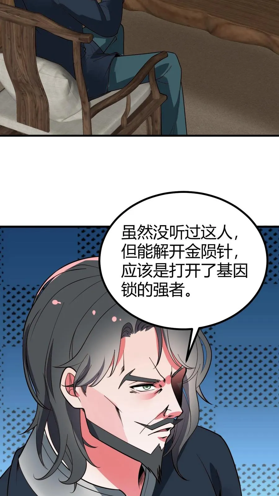 第493话 医学奇迹27