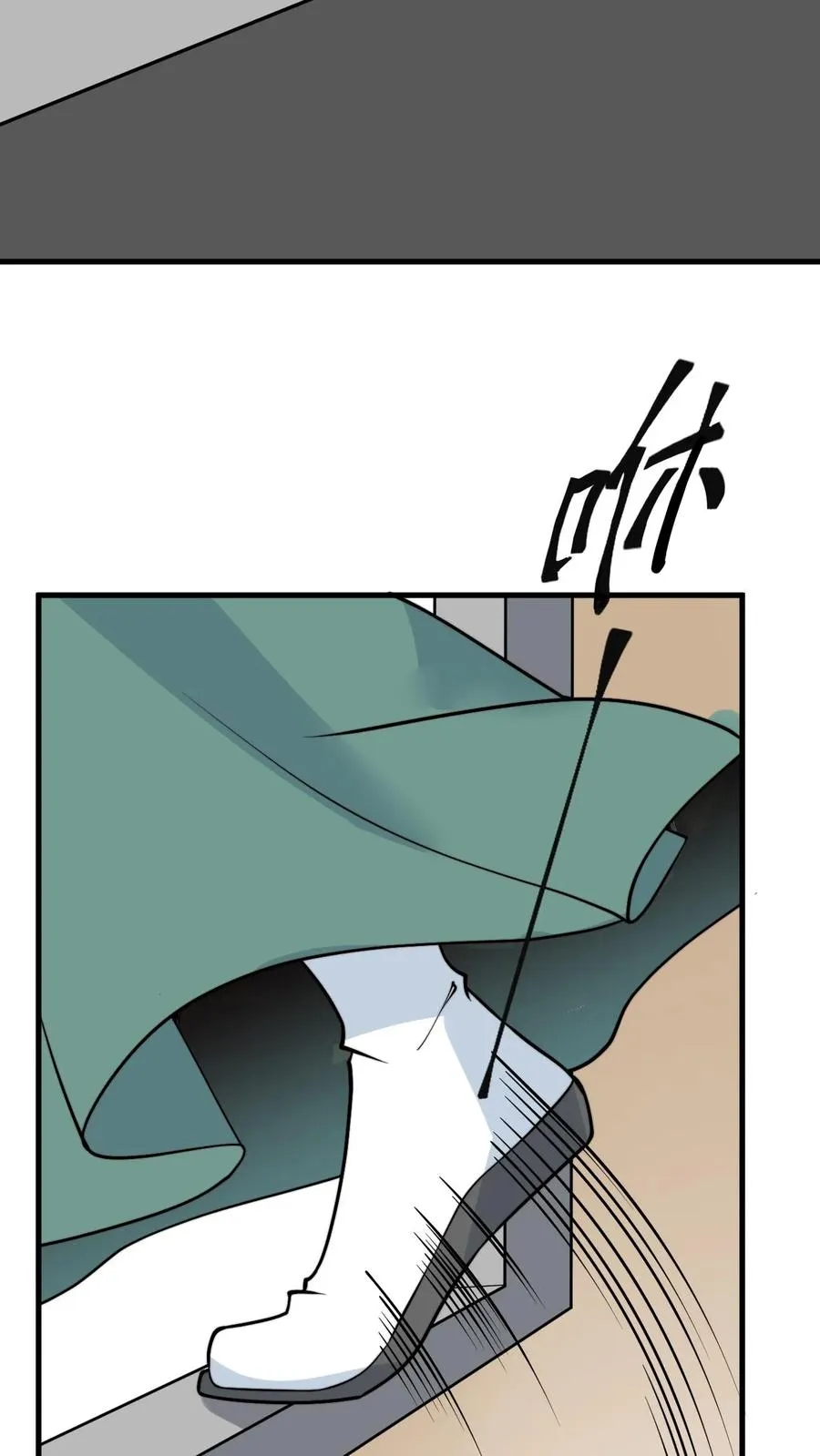 第493话13