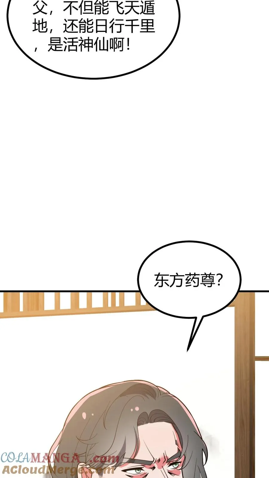 第493话 医学奇迹24