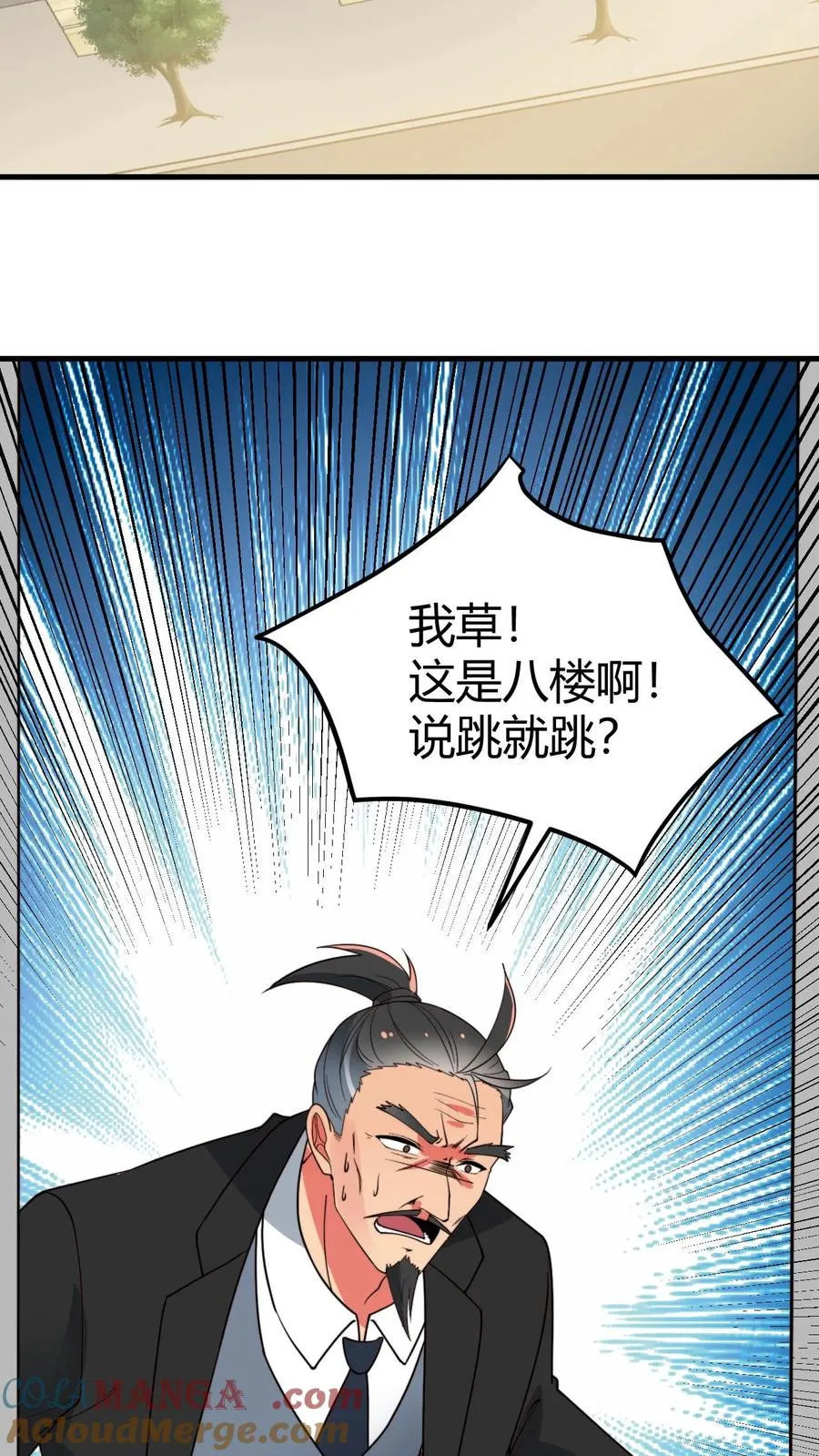 第493话 医学奇迹16