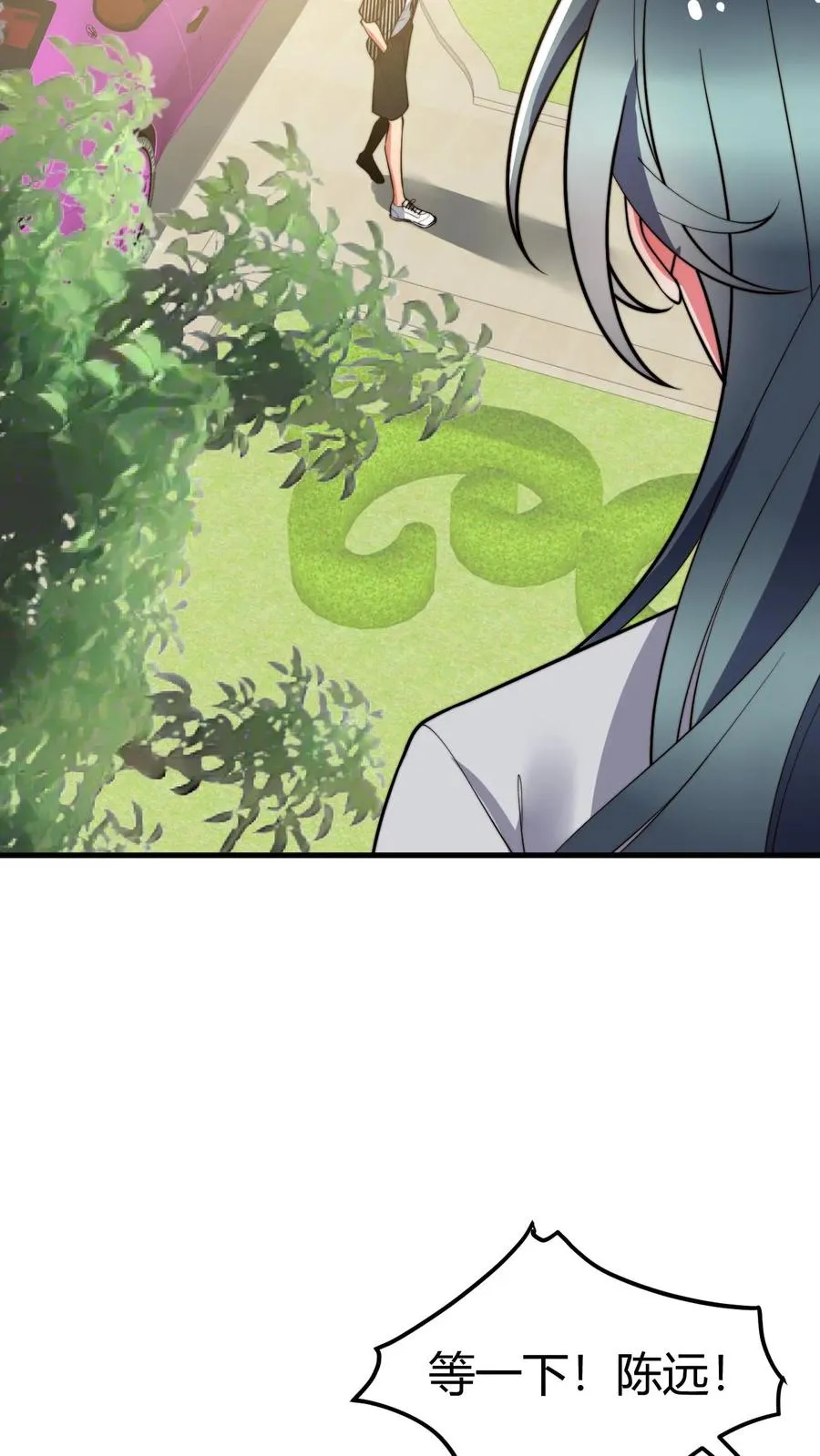 第489话 垂垂老矣7