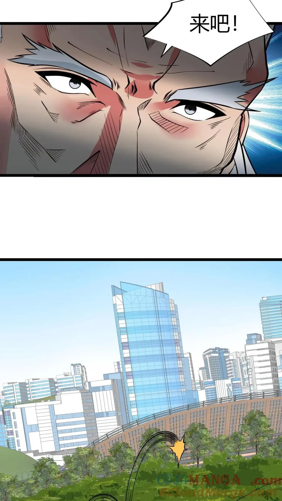 第495话 不愧是世外高人！26