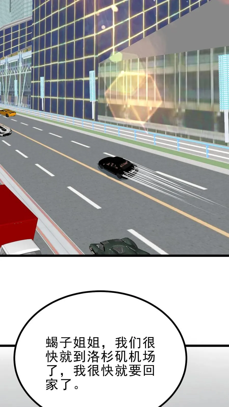 第496话 穷凶极恶13