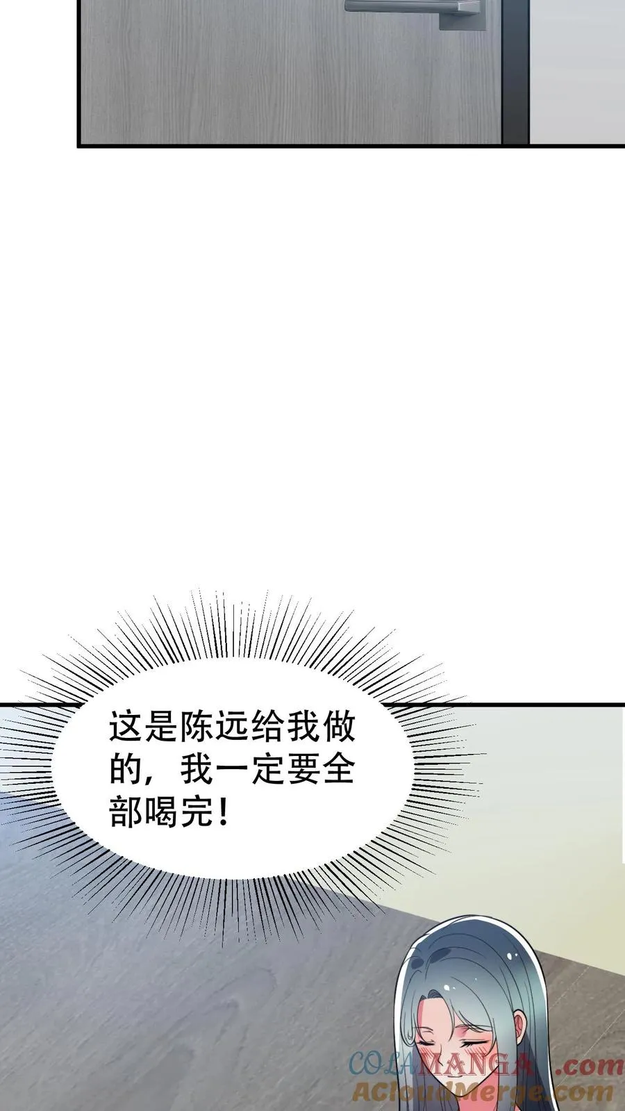 第487话 堂堂魏家千金14