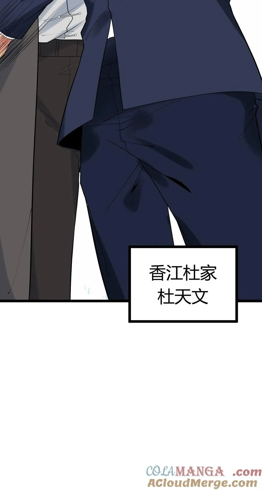 第490话 七级浮屠30