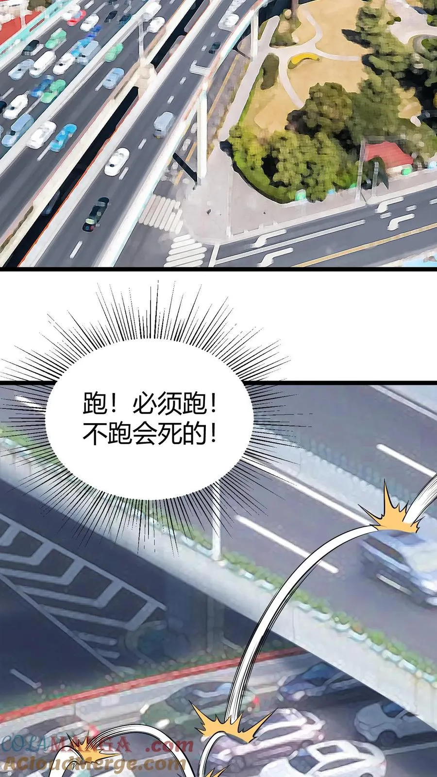 第495话 不愧是世外高人！30