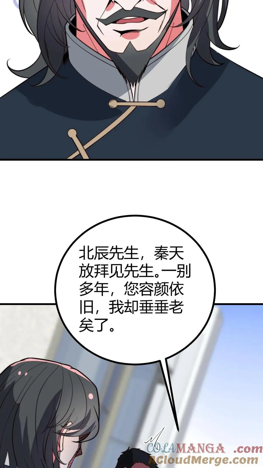 第489话 垂垂老矣32