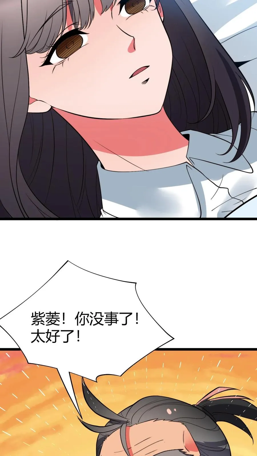 第492话 吾乃东方药神31