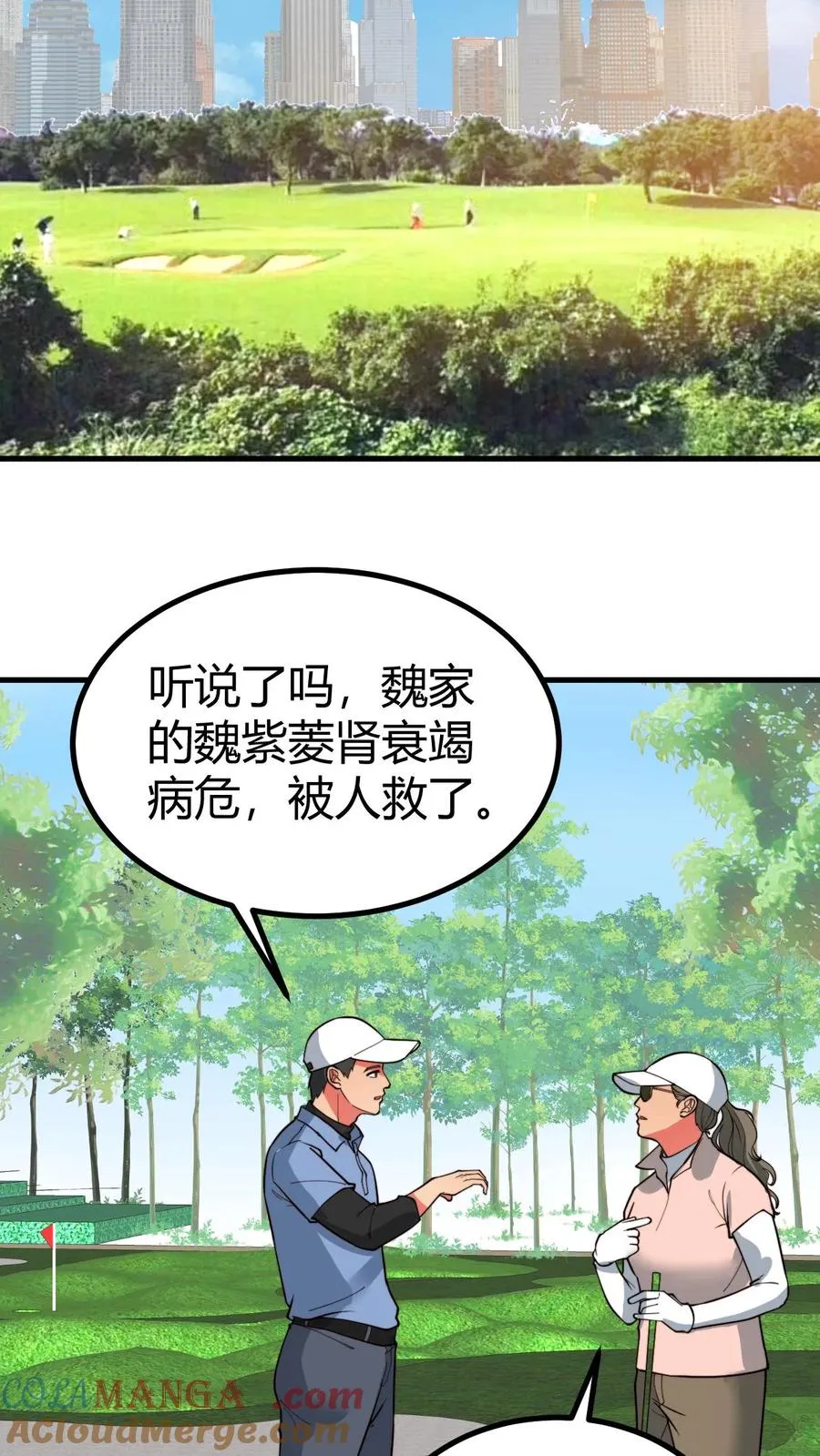 第493话22