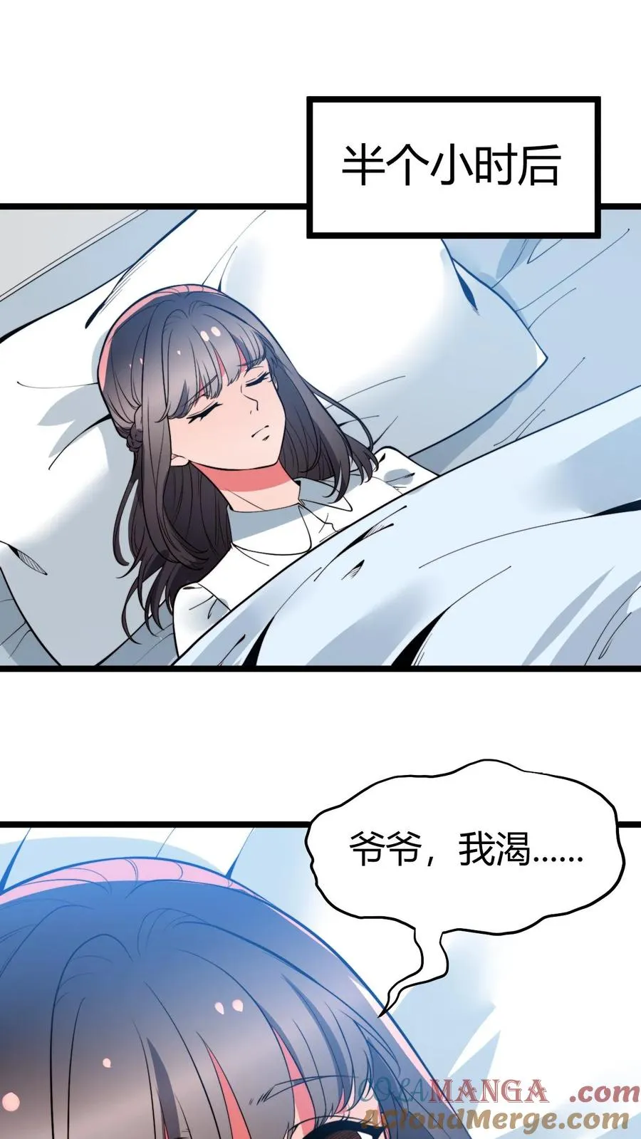 第492话 吾乃东方药神30