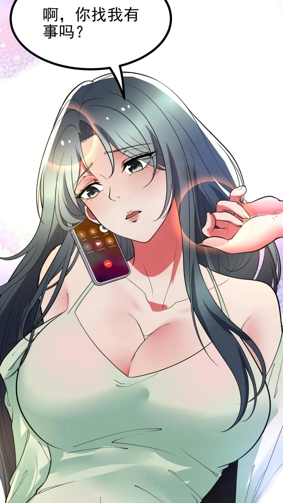 第486话 真爱逞强3